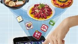 餐饮快餐APP有哪些求推荐