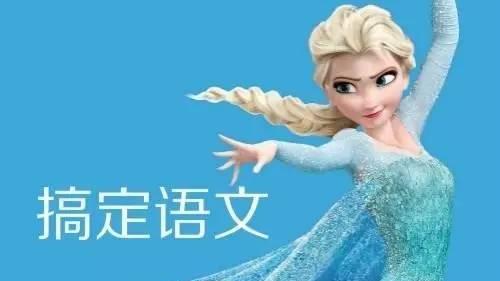 語文高考140因為掌握這些詞句