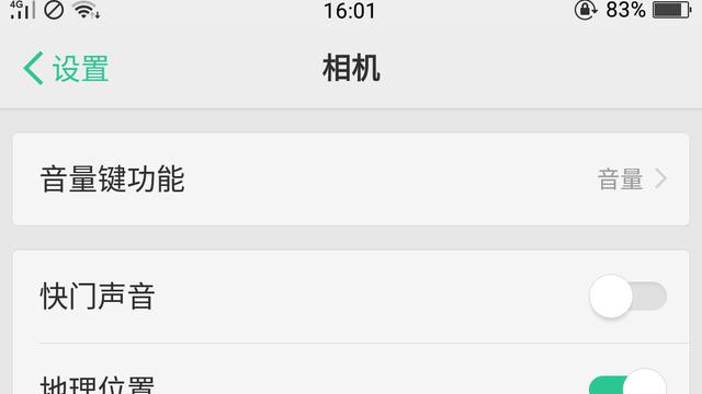 oppor11plus闪拍功能怎么设置