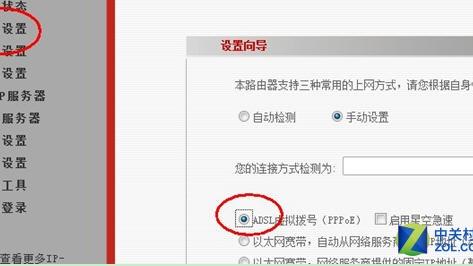 win10的浏览器怎么设置路由器设置不了