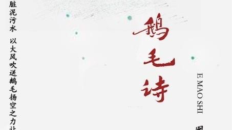 宋詞給人什么感覺
