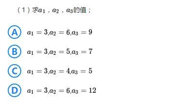 数学归纳法的应用