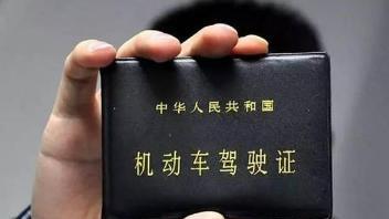 身份证过期了可以报名学车吗