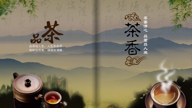 茶的浮沉詩句
