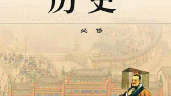 中华民国之后是什么朝代