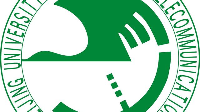 北京邮电大学是个怎样的学校是一本还是二本