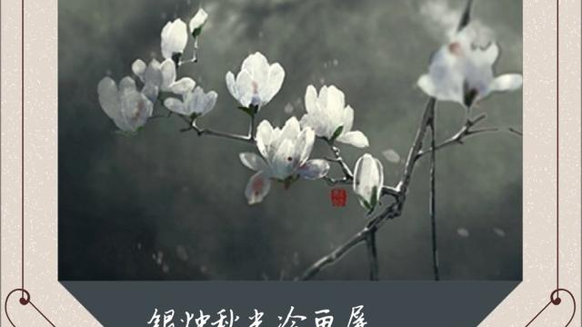 有關七夕的古風詞句