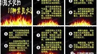 一般火灾有哪几种火种