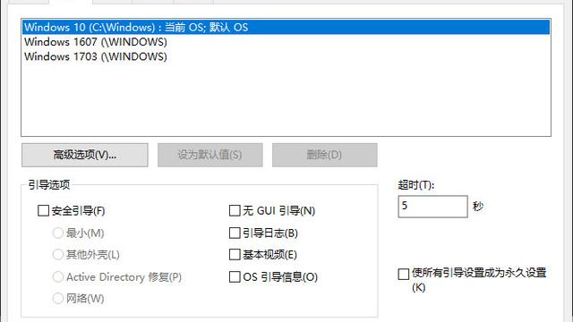 win10vhdx安装