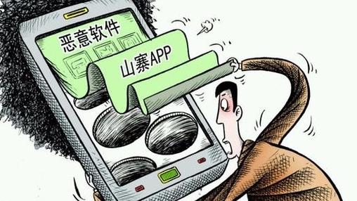 手机有病毒怎么办最有效