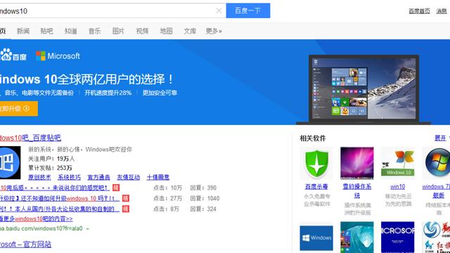 win10默认输入法怎么打顿号