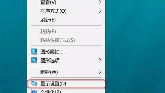 win10放大软件模糊怎么办