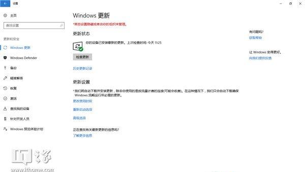 360我的工具win10设置恢复