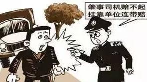 车辆挂靠协议书范本