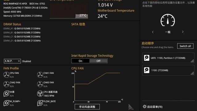 win10华硕打不开主板设置界面