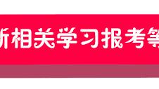 英語作文優美詞句考研