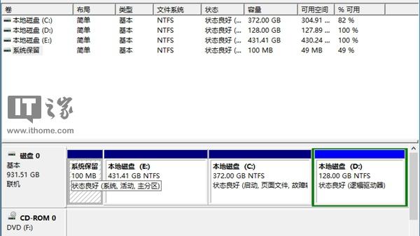 win10电脑时间同步超时