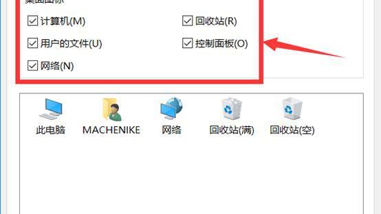 win10怎么打开独显设置