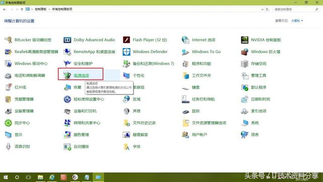 win10为什么系统进不去bios设置界面