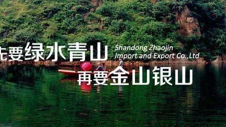水漆广告词