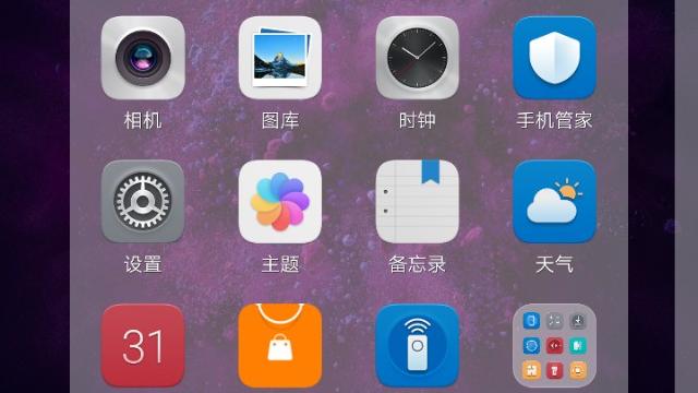如何关掉华为荣耀v9的负一屏