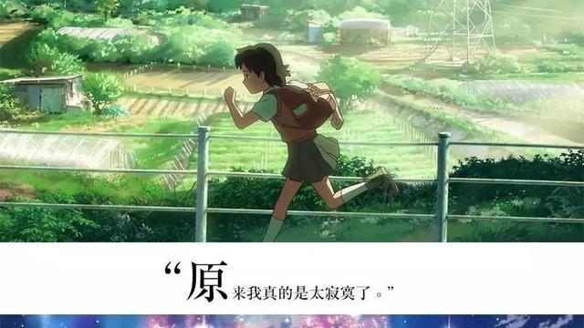 表達動漫的詩句