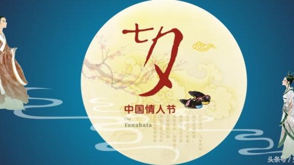 赞美七夕节的诗句古诗