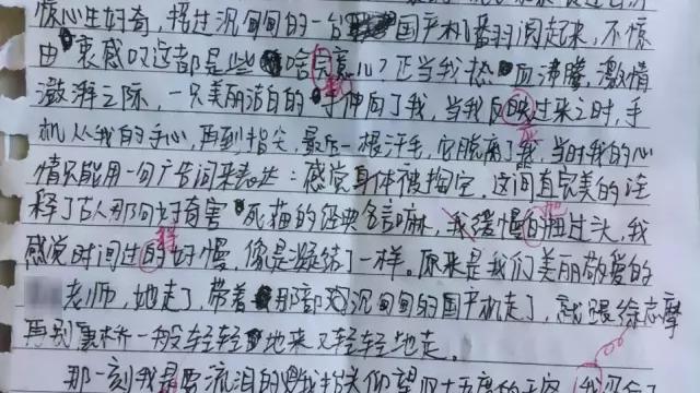 带手机去学校被抓检讨书