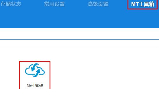 win10小米版安装密钥