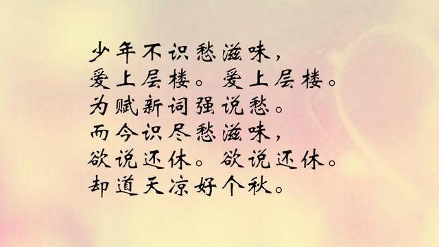 江南塞北的詩句