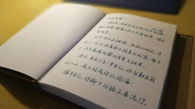練字必寫詞句