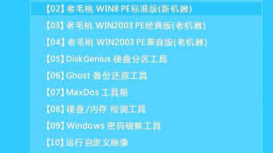 win10启动盘设置ios