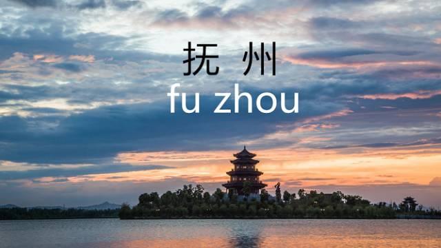 江西盛产什么茶