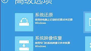 如何去掉win10引导多余