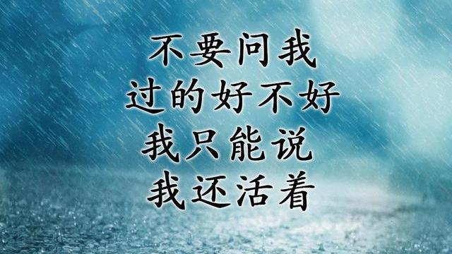 心情很好的優美詞句