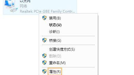 win10系统网关设置