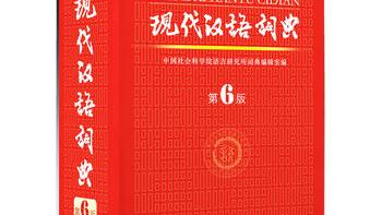 項背的詞句