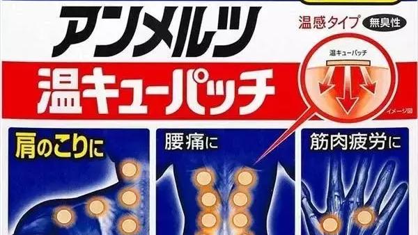 小林制药必买的物品