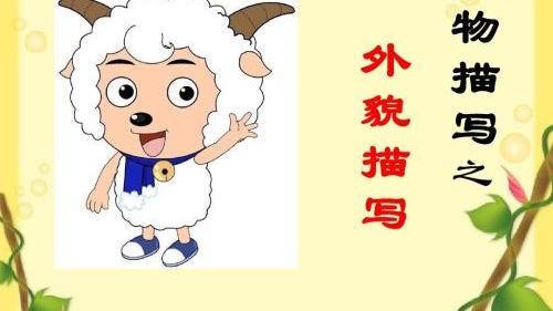 描写人物情感的成语270个