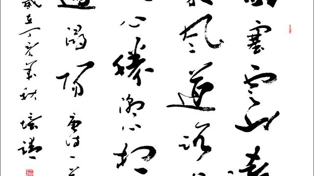 送王司直古诗