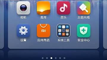 怎么能把时间显示在手机屏幕上