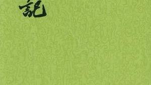 唐詩宋詞對小說