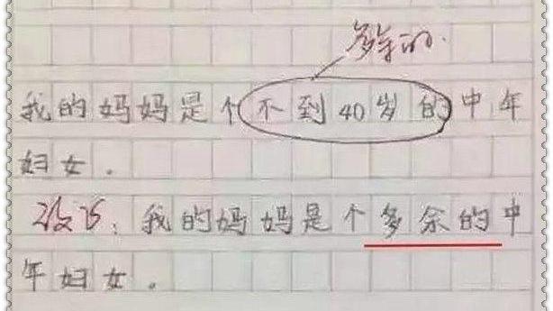 形容好人容易變壞的詞句
