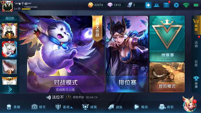 王者荣耀赏金联赛哪里去了