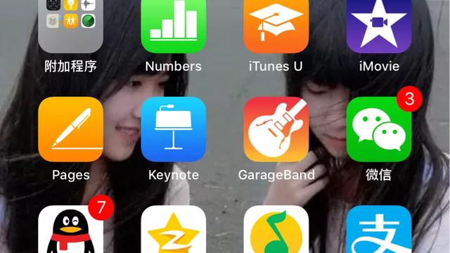 苹果信号图标如何换成原来的小圆点