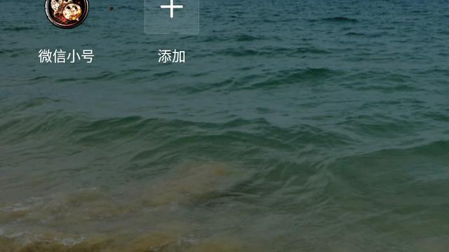 请问如何去掉乐视手机LEME的推送广告