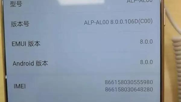 想了解一下华为mate10的配置怎么样