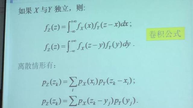 为什么卷积一定是两个函数进行的