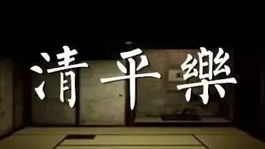 宋詞如何區分詞牌