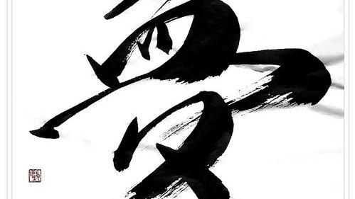 與夢相近的詞句